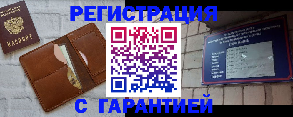 форма 3 в Жуковке